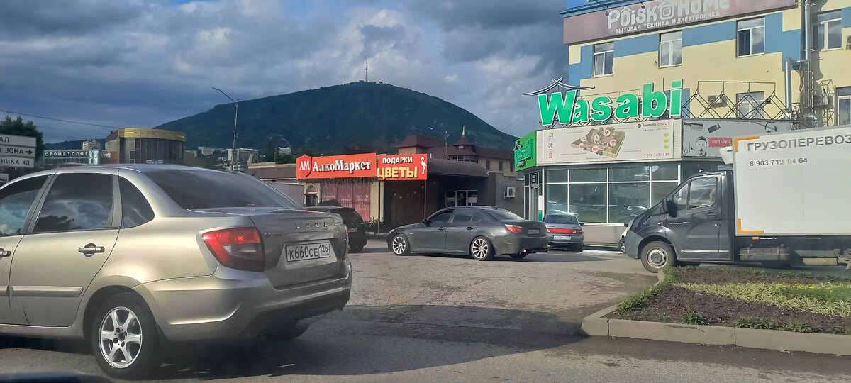 Гора "Машук"