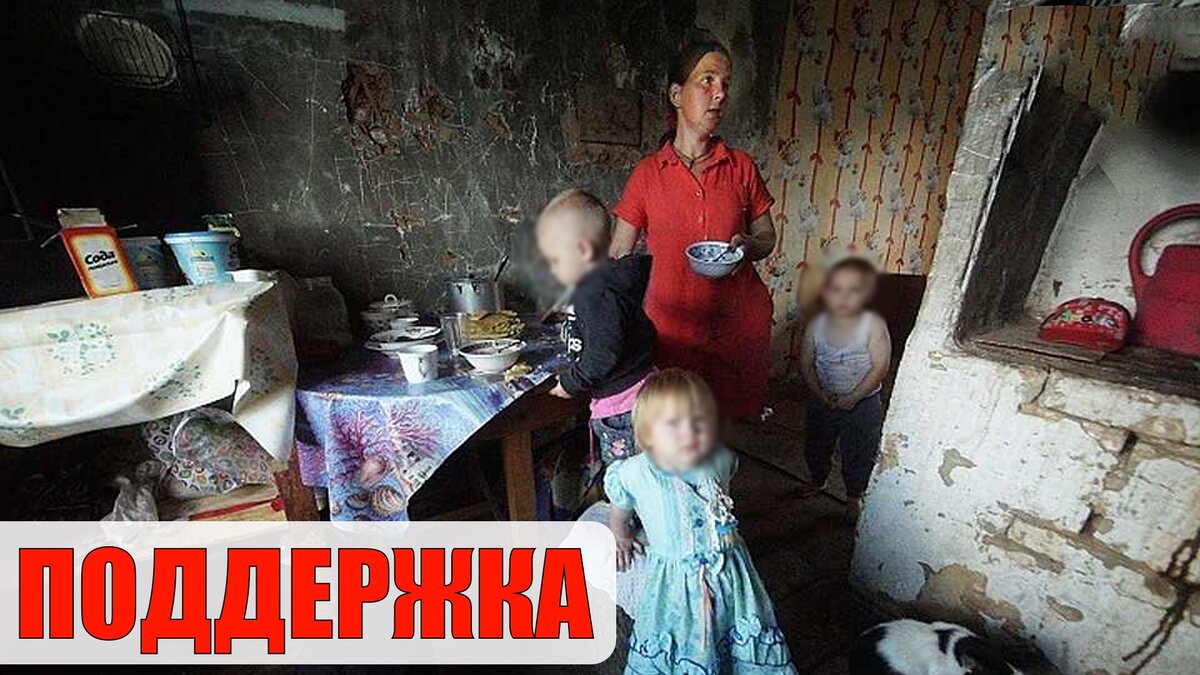 Фото из поиска Яндекс «Мать - одиночка»