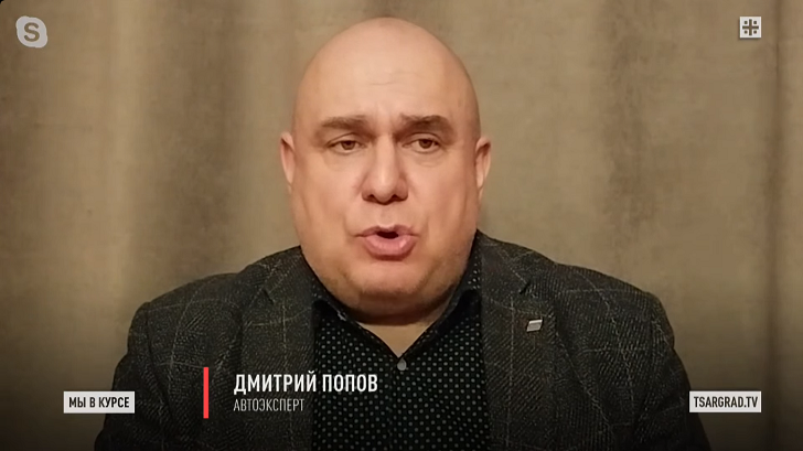    Фото: Царьград