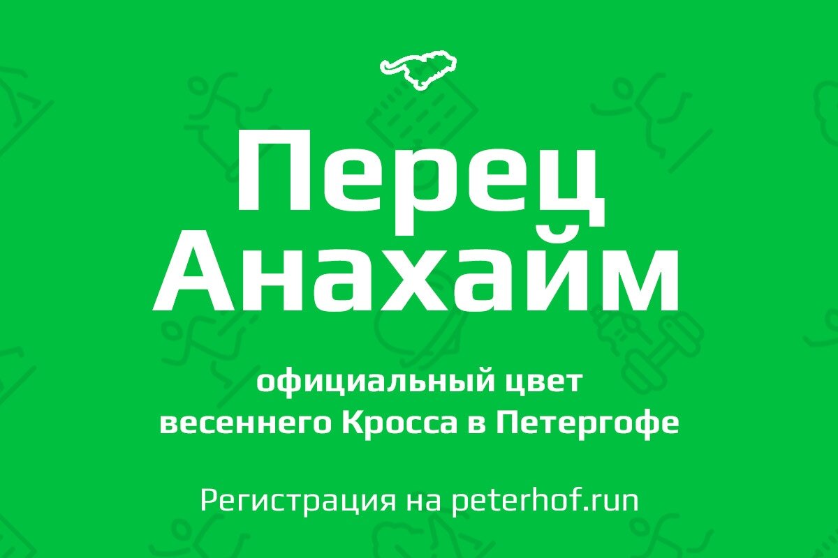 Ого, смотрите, какой цвет был в 2022 году весной. 