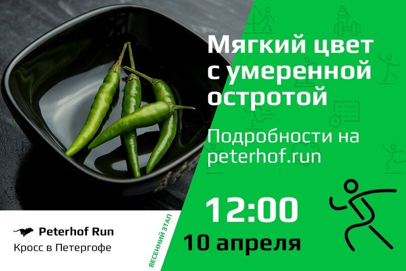 Постер 10.04.2022