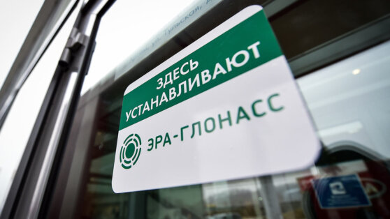    Минтранс предложил расширить функционал ЭРА-ГЛОНАСС на беспилотники и самокаты Роман Захаров