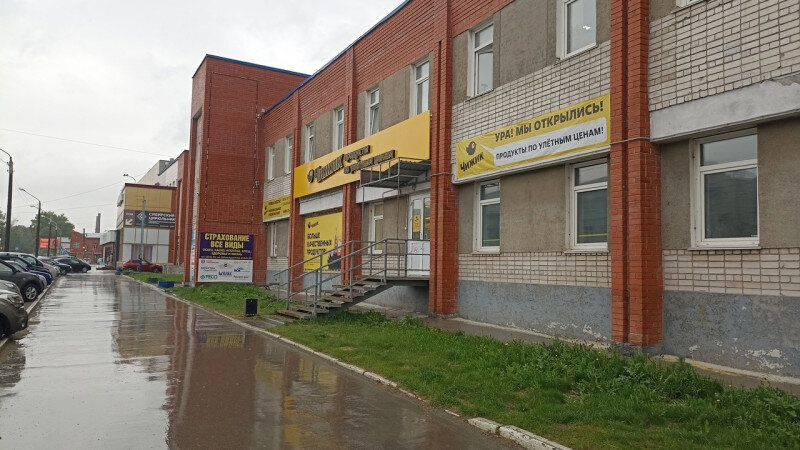     Торговая сеть "Чижик" в Барнауле. Altapress.ru