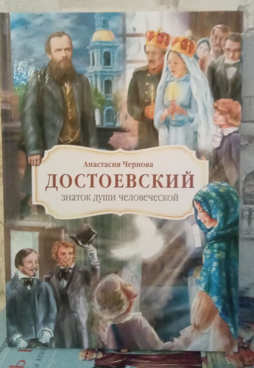 Обложка книги 