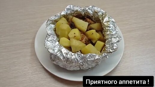 Ужин из картофеля в духовке! Хозяйкам на заметку (просто и очень вкусно)