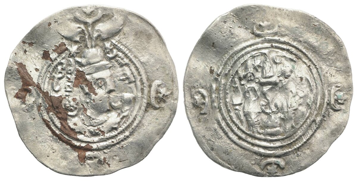 Sasanian Kings of Persia. Khusrau II (590-628). Plated Drachm (30mm, 3.03g, 3h). Crowned bust r. R/ Fire altar flanked by attendants. Göbl II/3. Possibly a contemporary forgery, Fine