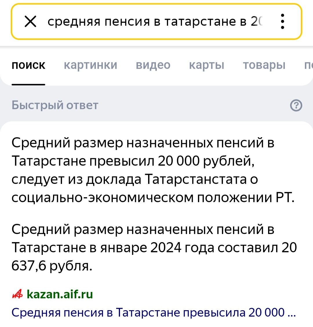 Фото из интернета 