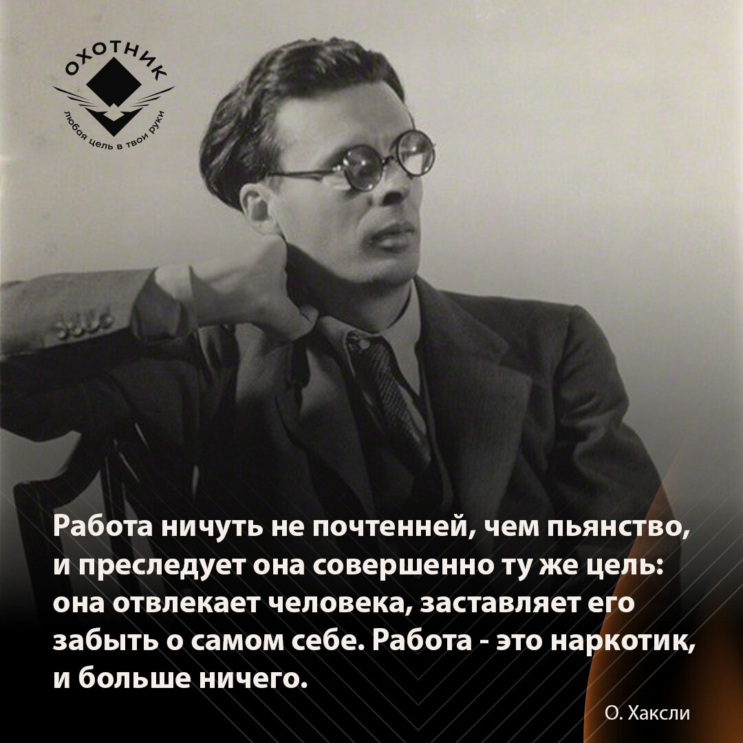 Психолог попал на стройку. Какие выводы он сделал о физическом труде и  работягах? | Охотник за Мечтой | Дзен