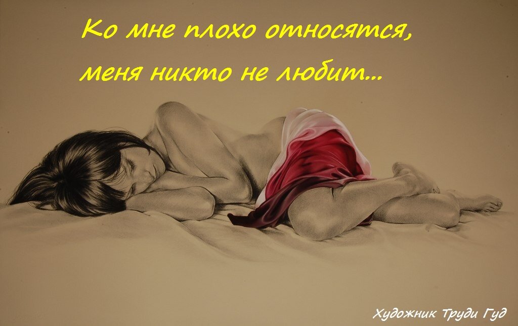 Картинка из свободного доступа