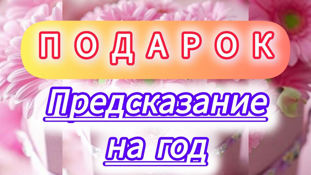 картинка принадлеит автору канала О. Феху