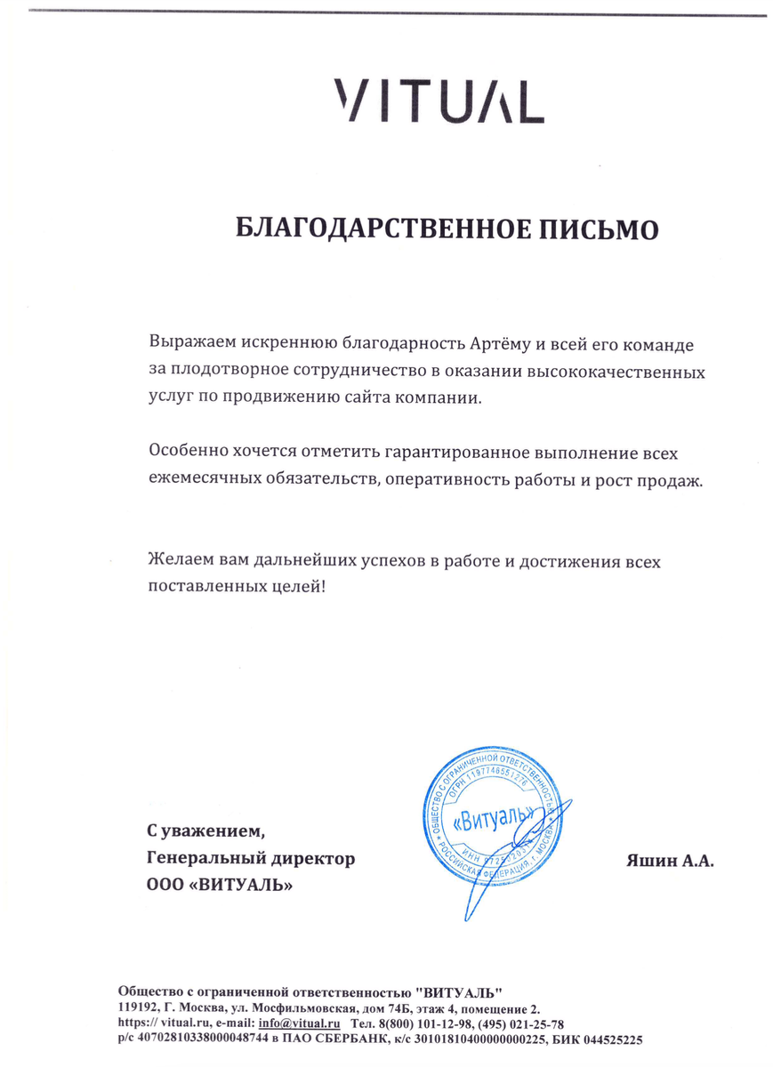 Как мы увеличили трафик сайта по продаже БАДов на 400% за год: пошаговая  стратегия успеха | SEO продвижение от Опарина Артёма | Дзен