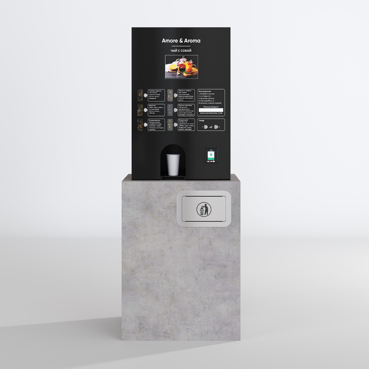 Чайный вендинг