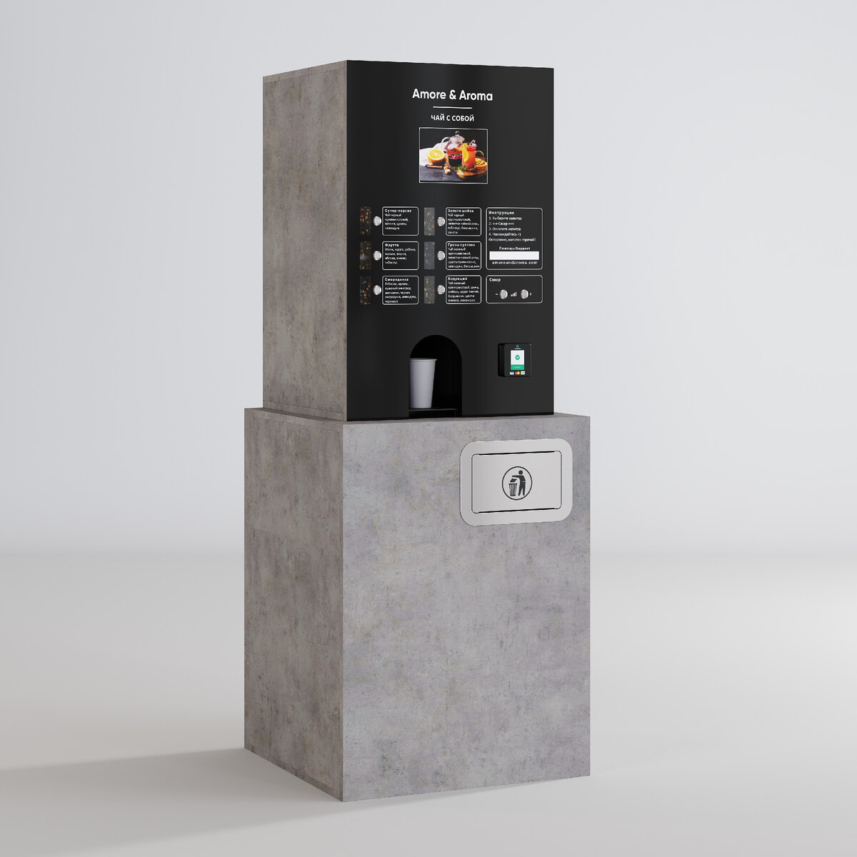 Аппарат по продаже чая