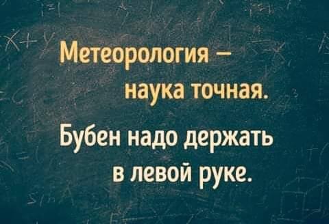 Как наши руководители "командами" ходили...