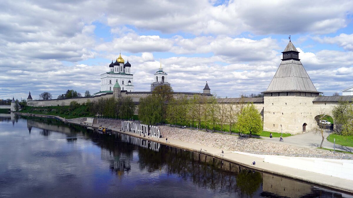 Псков. Город, который восхищает не только своей стариной, но и  современностью | Путешествую по России | Дзен