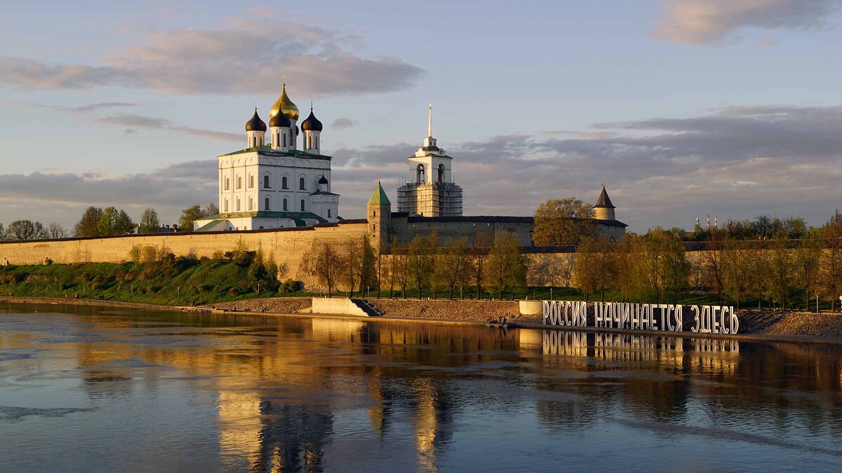 Псков. Город, который восхищает не только своей стариной, но и  современностью | Путешествую по России | Дзен