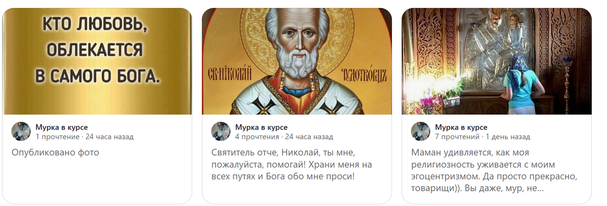 скрин