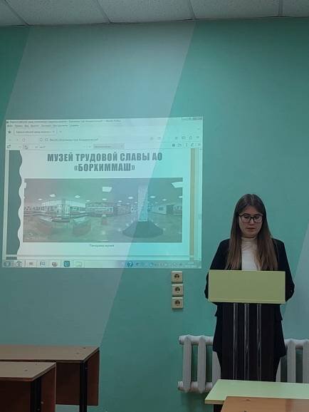 Выступает председатель НСГО Дарья Бондаренко