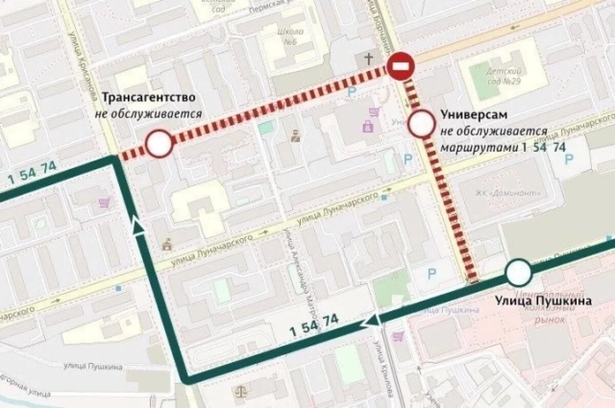    В Перми на три дня перекроют проезд на участке улицы Екатерининской