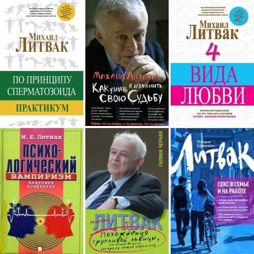 очень рекомендую данного Автора - принципы в его книгах актуальны в любое время, так как основаны на психологических законах жизни  