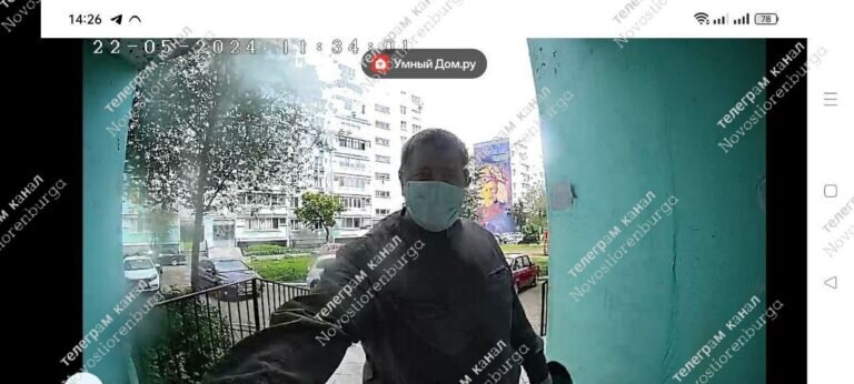    В Оренбурге мужчина в маске напал на почтальона и украл у нее сумку с деньгами Марина Шарт