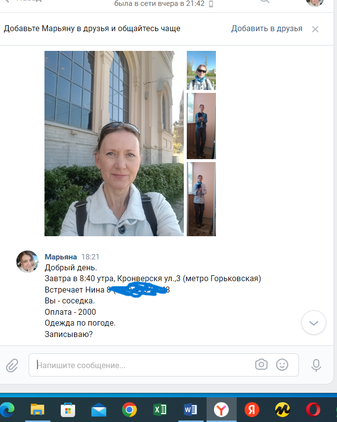 -2