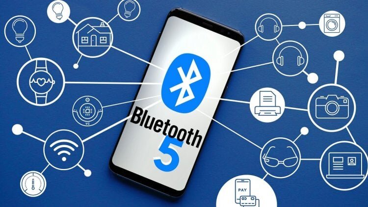    Bluetooth 5.0 и выше намного лучше Bluetooth 4.0-4.2