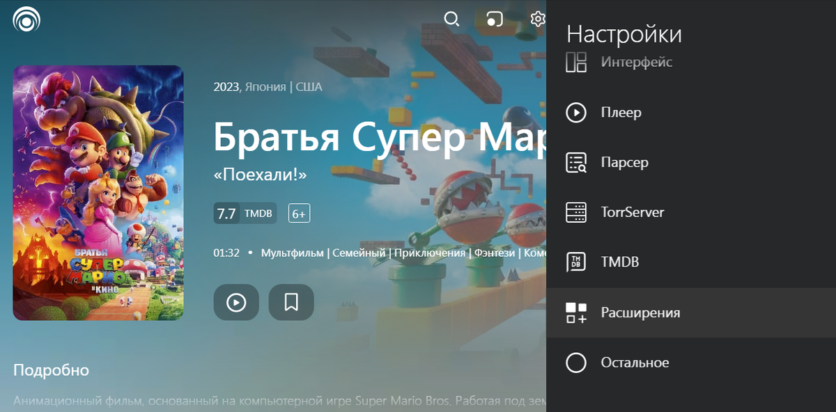 Ответы andreev62.ru: Посоветуйте программу для просмотра эротических каналов ТВ бесплатно.