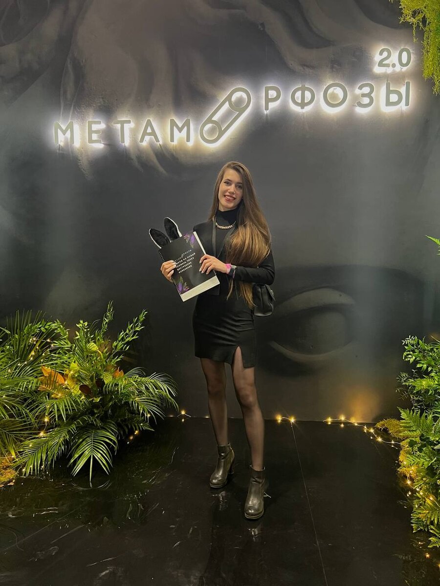 Фото: 17 сентября 2022 г. Первый день Метаморфоз