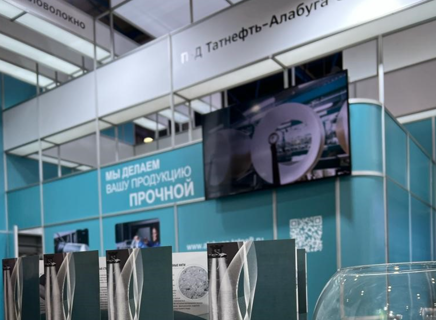 Фото: alabuga.tatneft.ru