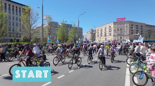 Прогулки по Москве. Весенний велофестиваль в Москве