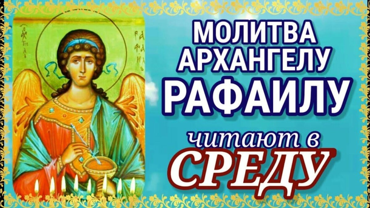 Молитвы о детях | Светлана Шутова ТЫ САМ СЕБЕ МАГ | Дзен