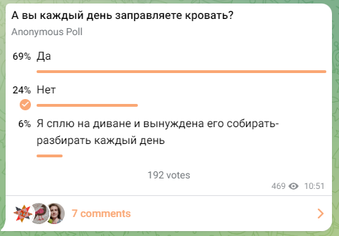 Мой ответ: нет )))