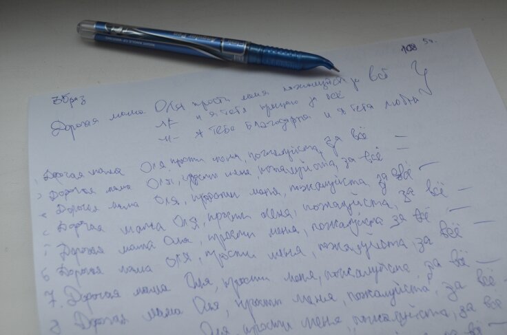 И в конце, для количества: все три предложения подряд (единожды):
После этого, я приступила к простираниям (или поклонам»на 5 точек»: колени -2, локти -2, и лоб -1 =5). Важно, чтобы Ваша голова касалась пола. Таким образом ЭГО (гордыня) оказывается ниже вашего сердца (места безусловного принятия, в котором живет любовь). Каждый раз, я отмечала «+» возле предложений, чтобы не сбиться со счета, и быть максимально добросовестной.
Во время выполнения, первые разы не возникало вообще никаких чувств. Обычная формальность. Но, несколькими минутами позже, моя душа начала открываться изменениям, и по щекам потекли слезы.
Я продолжаю… Кланяюсь, реву, и повторяю вслух фразу за фразой.
К последним поклонам, приходит необычайная легкость в теле, опухают глаза, и ощущается какая-то пустота («как камень с сердца»).
Крепатура дает о себе знать только на следующий день 🙂