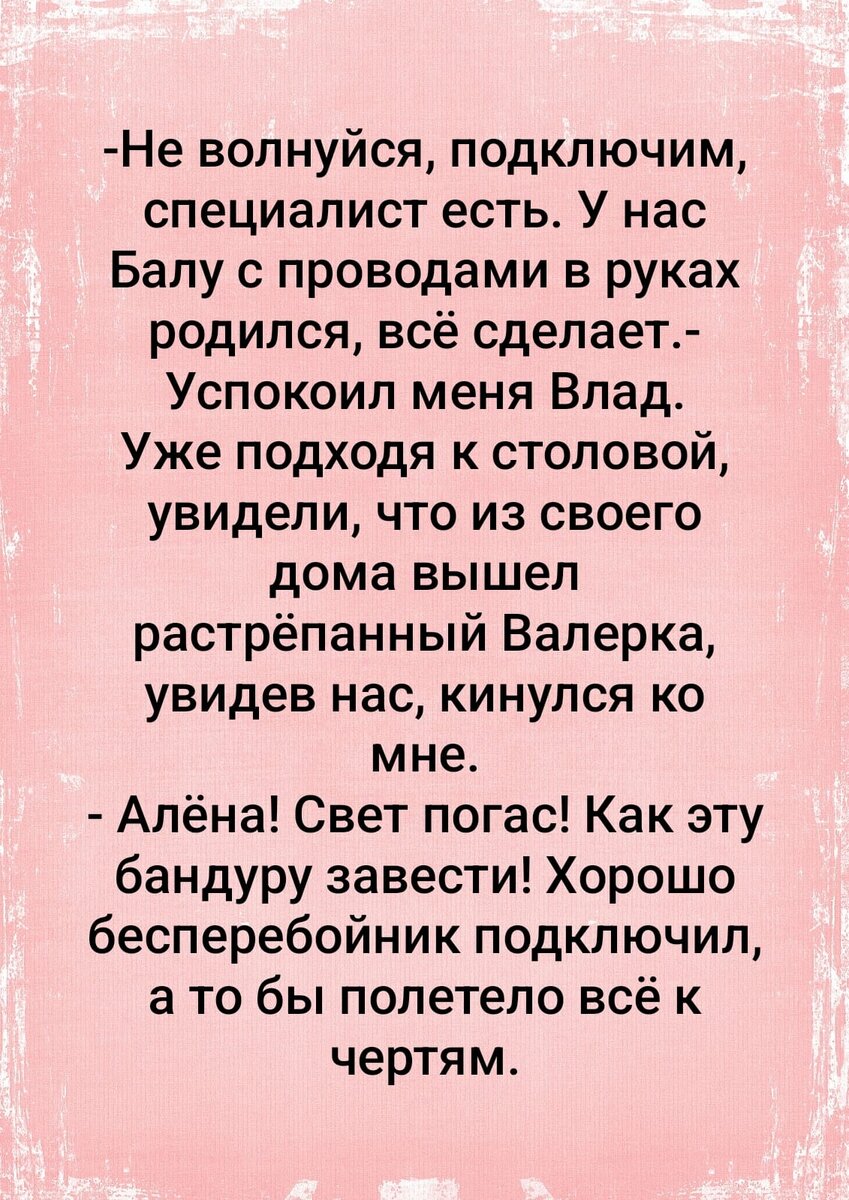 Выжившие. Жить и любить. Размышлизм про блогеров и артистов, про красивые  глаза и про холодильники | Ведьмины подсказки. Мифы, фэнтези, мистика | Дзен