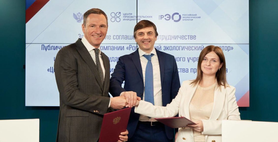    Фото: ППК РЭО