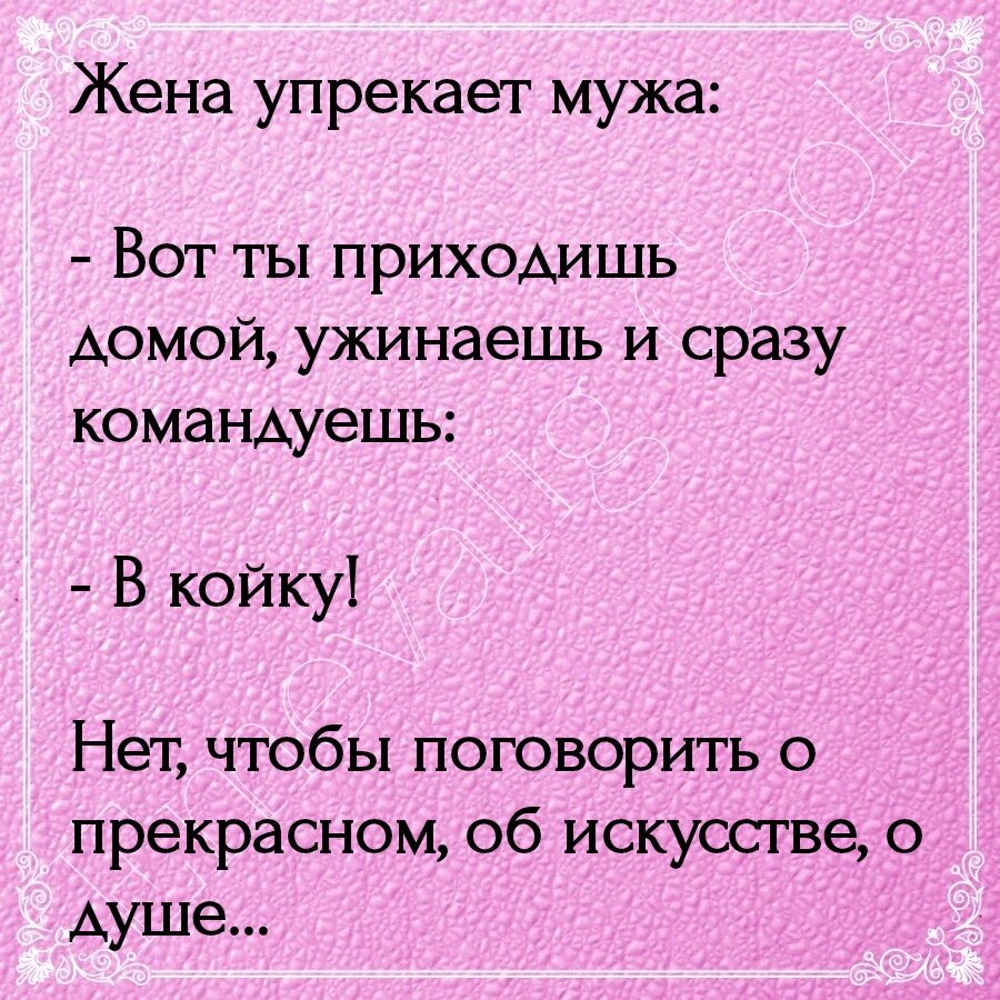 «Я полностью выгорел»: как помочь себе при абьюзе со стороны жены