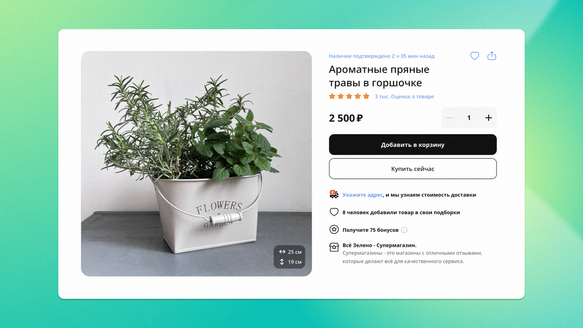 Зеленая любовь: как зарабатывать на комнатных растениях | Flowwow для  бизнеса | Дзен