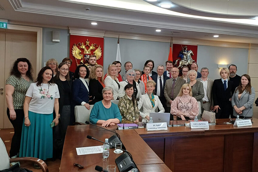 Круглый стол "«Результаты медико-биологического эксперимента над населением РФ в 2020-2022 гг.». 22.05.2024 