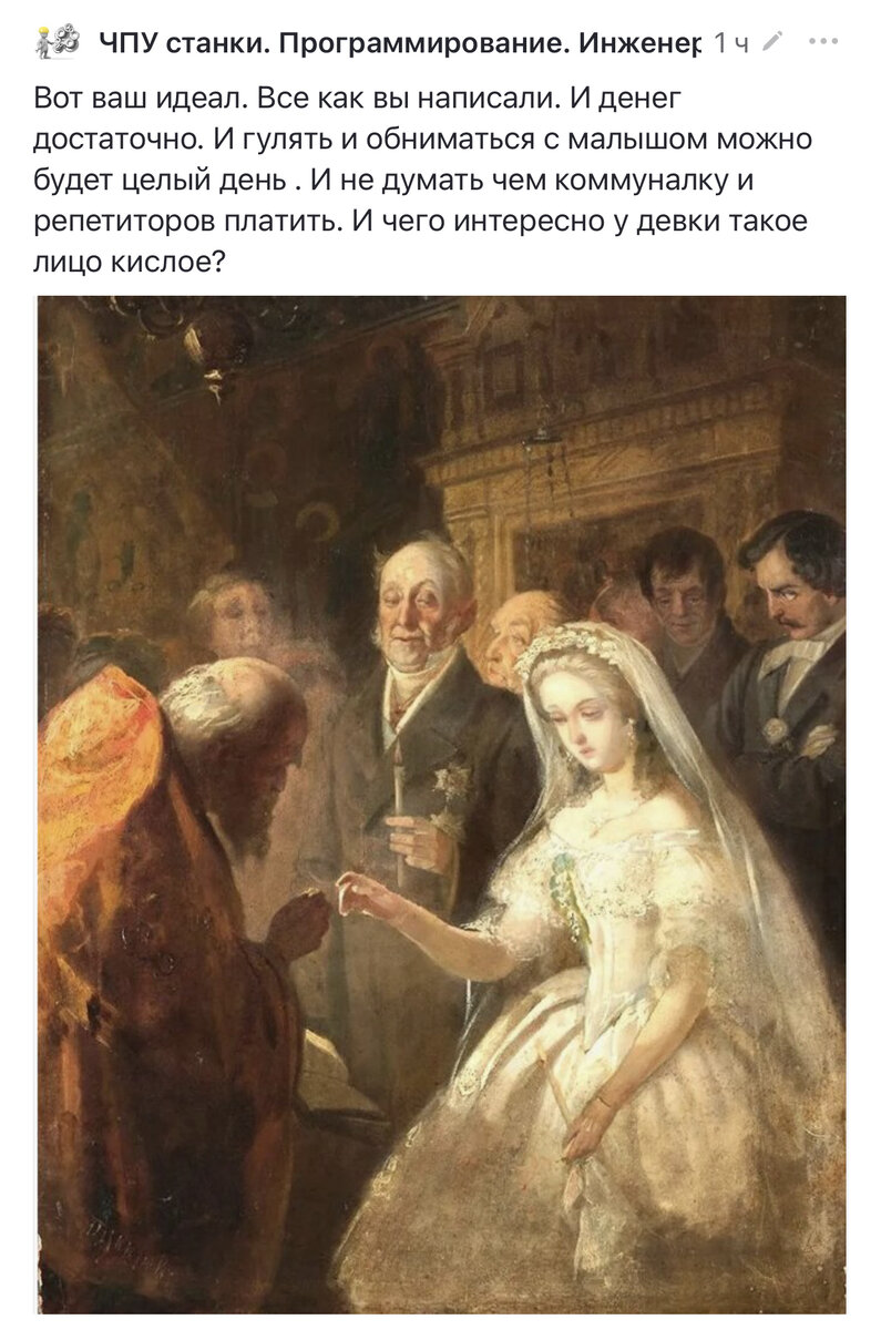 Куда мир катится
