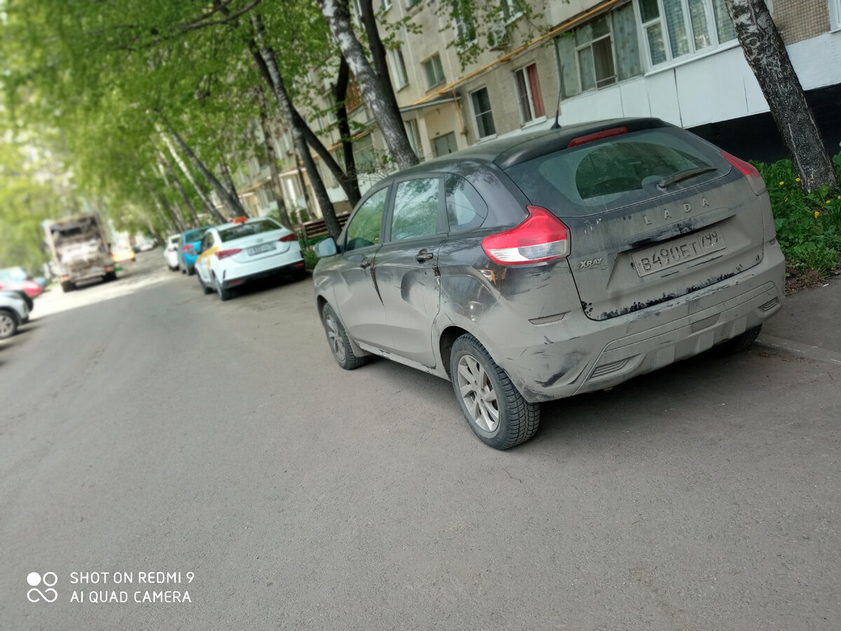 Утро