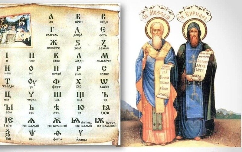 Святые Кирилл и Мефодий. Фото: sakhodb.ru 