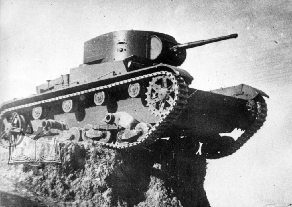 Т-26 стал для Красной Армии этапной машиной. Одновременно он стал самым массовым танком 30-х годов.