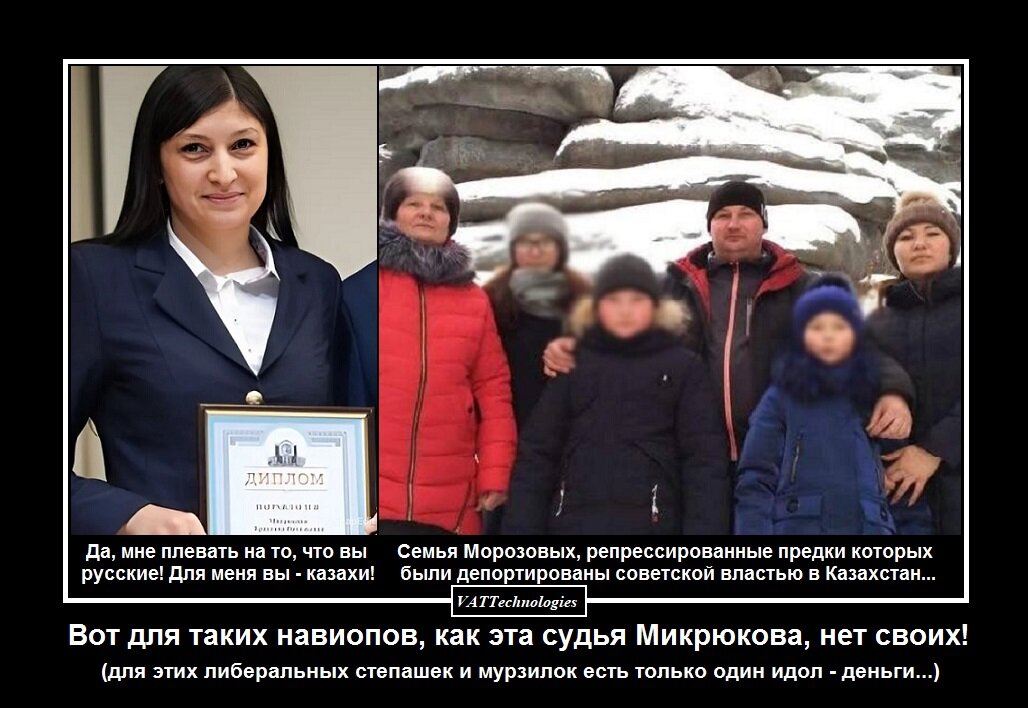 При создании картинки-коллажа использованы фото, взятые с сайта "Царьград-ТВ"