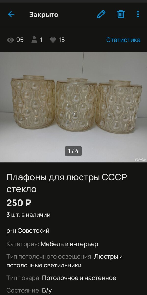 Фото с профиля автора