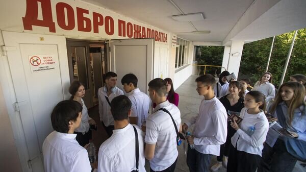    © РИА Новости Крым . Дмитрий Макеев