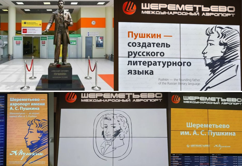 Фото из открытых источников. Коллаж автора