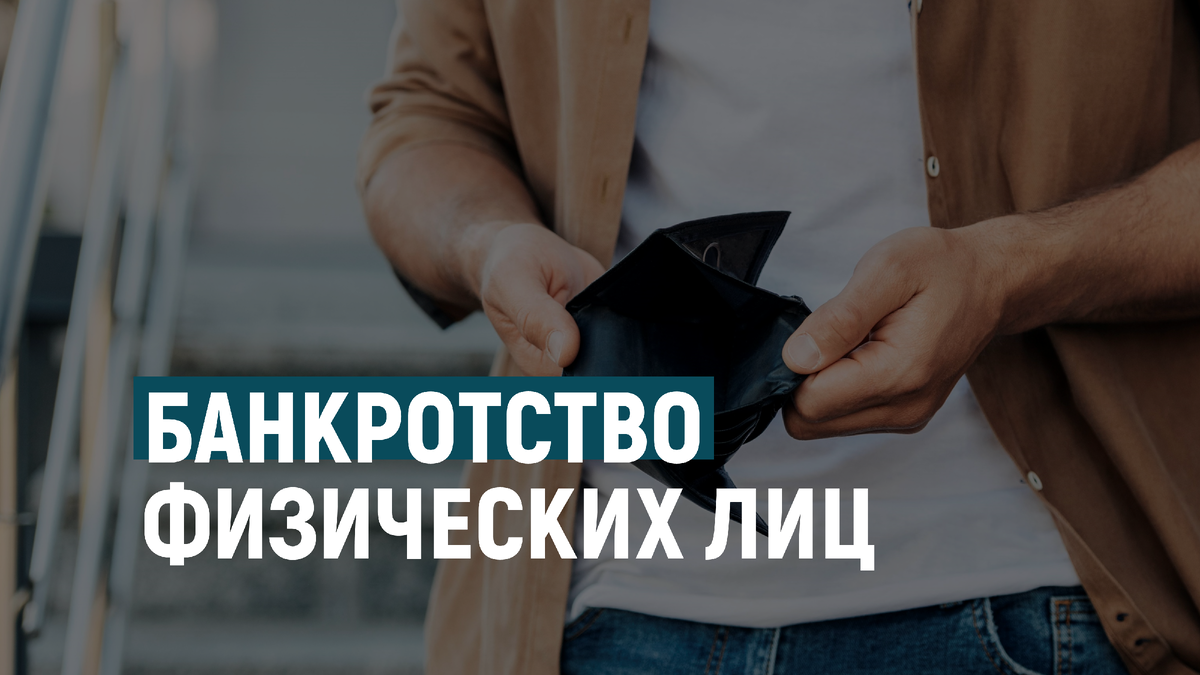 08 мая 2024 года законопроект (кликабельно) инициатора – Верховного суда Российской Федерации, № 516699-8 «О внесении изменений в Федеральный закон «О несостоятельности (банкротстве)» и статью 223...-4
