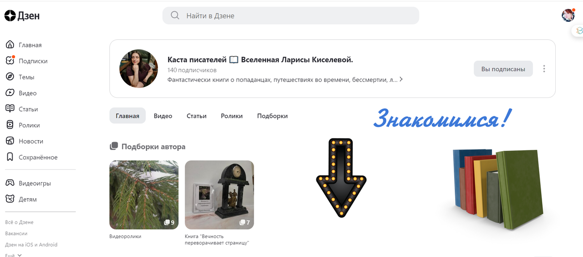 Вдохновляет подписчиков)