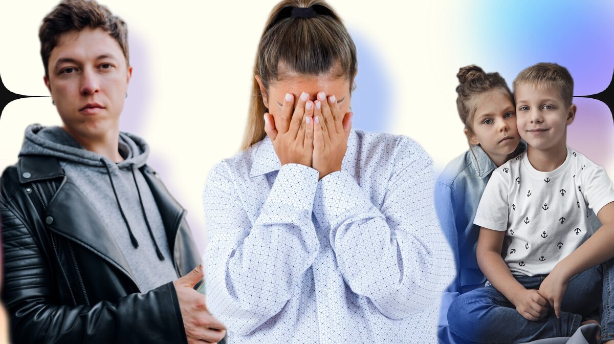 “ Меня все пре-да-ли! Муж и даже дети”